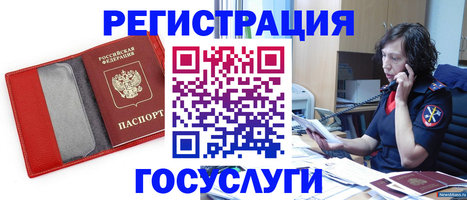 найти адрес прописки в Катайске