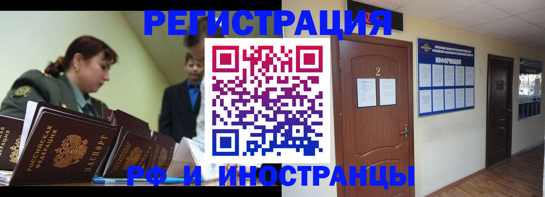 пропишу в квартире в Катайске