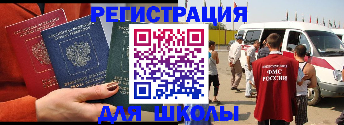 найти адрес прописки в Катайске