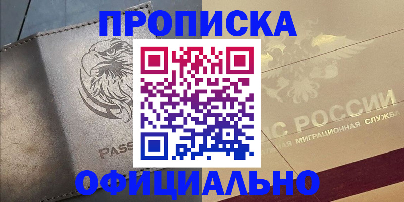 регистрация для школы в Катайске
